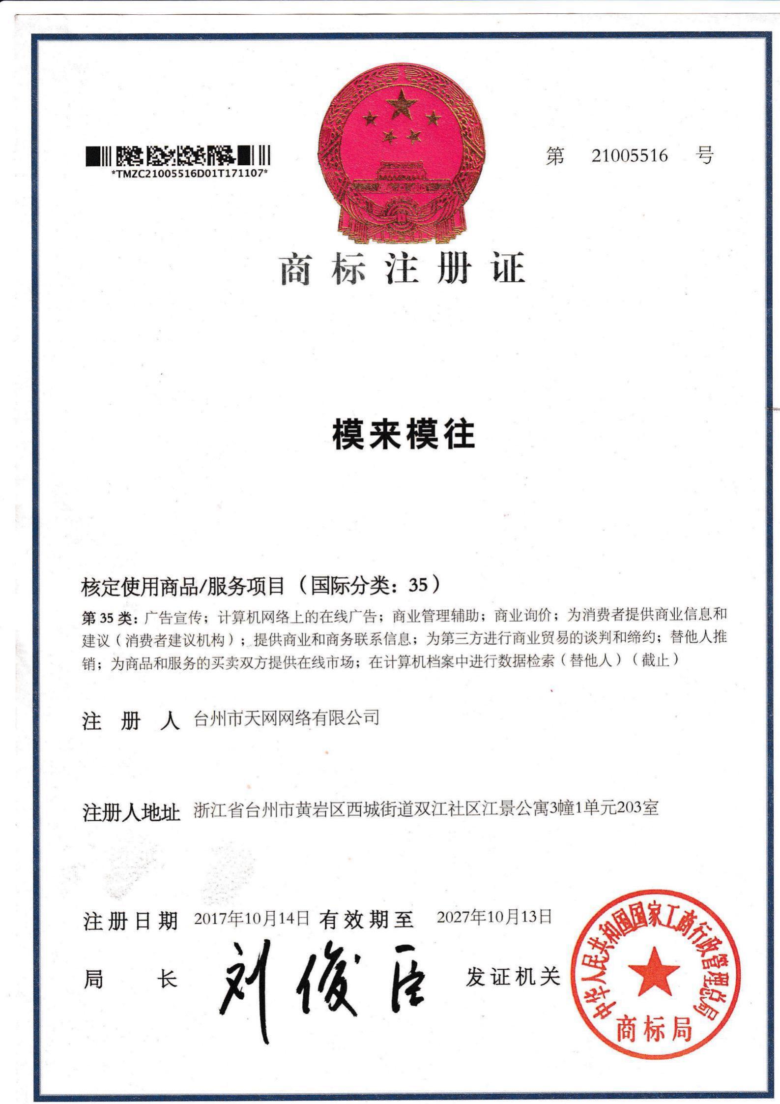 技(jì)術(shù)專利